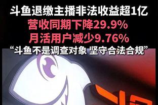 三节砍39分10板！恩比德连续12场砍至少30分10板 联盟近52年最长