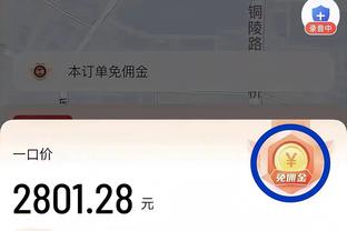 恩比德76人生涯得到11701分 超越里德-科尔排名队史第7位！