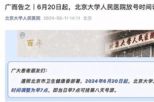 卢：字母哥利拉德都是优秀球员 后者定下比赛基调且还接管了比赛