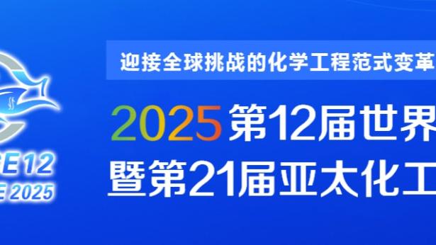 betway赛事管理截图1