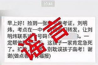 江南体育app下载安装苹果版截图1