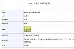 2024中北美冠军杯赛程：首轮2月6日开打，决赛6月2日进行