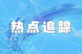 官方：曼联20岁前锋梅希亚以永久转会的方式加盟塞维利亚