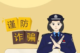 betway体育官网注册入口截图4